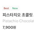 산성대로 426번길 네이버블로그
