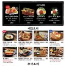 철길 부산집 - 남동구 | 철길 부산집