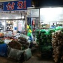 원당상회