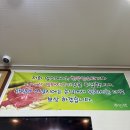 호반한우식육식당 이미지