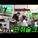 크린송