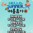 미장남