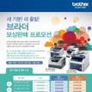 브라더PC 이미지