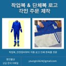 주식회사 현우 이미지