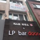 게스트하우스 뮤 네이버블로그