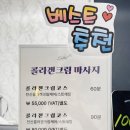 윤테라피 - 용인시 기흥구 구갈로60번길 9 | 윤테라피