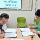 메디오투한방병원 이미지