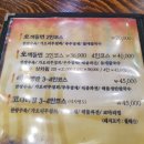 시골부뚜막(7호광장점) 이미지