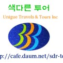 금화호프 이미지