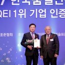 에몬스 - 성남시 분당구 대왕판교로 166 | 에몬스