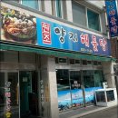 양지수산 이미지