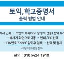프린트카페서울과기대점 이미지