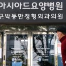 해운대나눔과행복병원 이미지