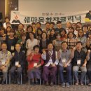 열방킹스키즈어린이집 이미지