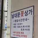 가야종합상가 이미지