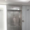 롯데쇼핑(주)동래점 네이버블로그
