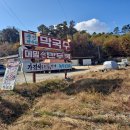 오리나무약수터 이미지