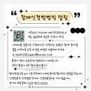 녹색개발 주식회사 이미지