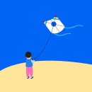 정월대보름 전통민속놀이(묘도동) | < 정월 연날리기 - 전통 세시풍속 > 보기 : 송계산방 백인현미술관