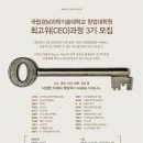 경남과학기술대학교 창업대학원 이미지