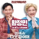 올리브 공인중개사사무소 이미지