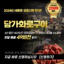 106 당구장 이미지