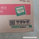 맛샘푸드 이미지