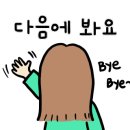 기가막힌물닭갈비 이미지