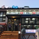 우리바다수산 이미지