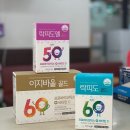 행신약국 이미지