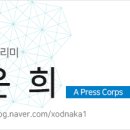 퇴로고가농촌체험휴양마을 이미지
