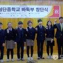 첨단중학교 이미지