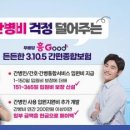 주식회사 영남유리산업 화이트페이퍼