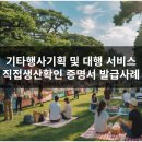 바라봄행정사사무소 이미지