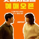 부부담다