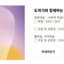 명장과 함께하는 목공예 이미지