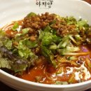 옥이네국수 네이버블로그