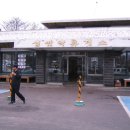 한라산(성판악~관음사)산행