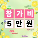 2년 연속 네이버 BEST &#39;네이버 블로그 챌린지&#39; 블연스쿨 네블릿지 21기 모집 선착순