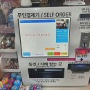 동네점빵구미공단점