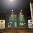 내가좋아하는석쇠갈비 덕천본점 네이버블로그