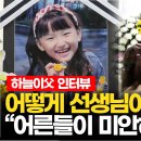 불바다