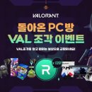 라이프PC방 이미지