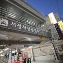 보미당 - 청주시 상당구 상당로 111-1 | 보미당
