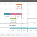 우미린 센텀오션 이미지