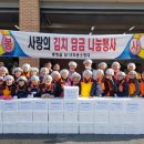 아산소방서(배방119안전센터)