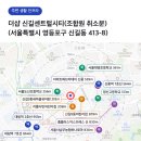 서울서남부농협하나로마트(우성점) 네이버블로그