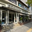 명촌순두부보쌈 | 울산 삼산동 순두부 맛집 보쌈 맛집 추천 [명촌순두부보쌈] 방문 후기