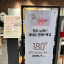 세라젬신세계백화점