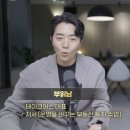 "나중에 집값 안정되면 그때 사라”... 이상경 국토부 차관은 누구? 이미지